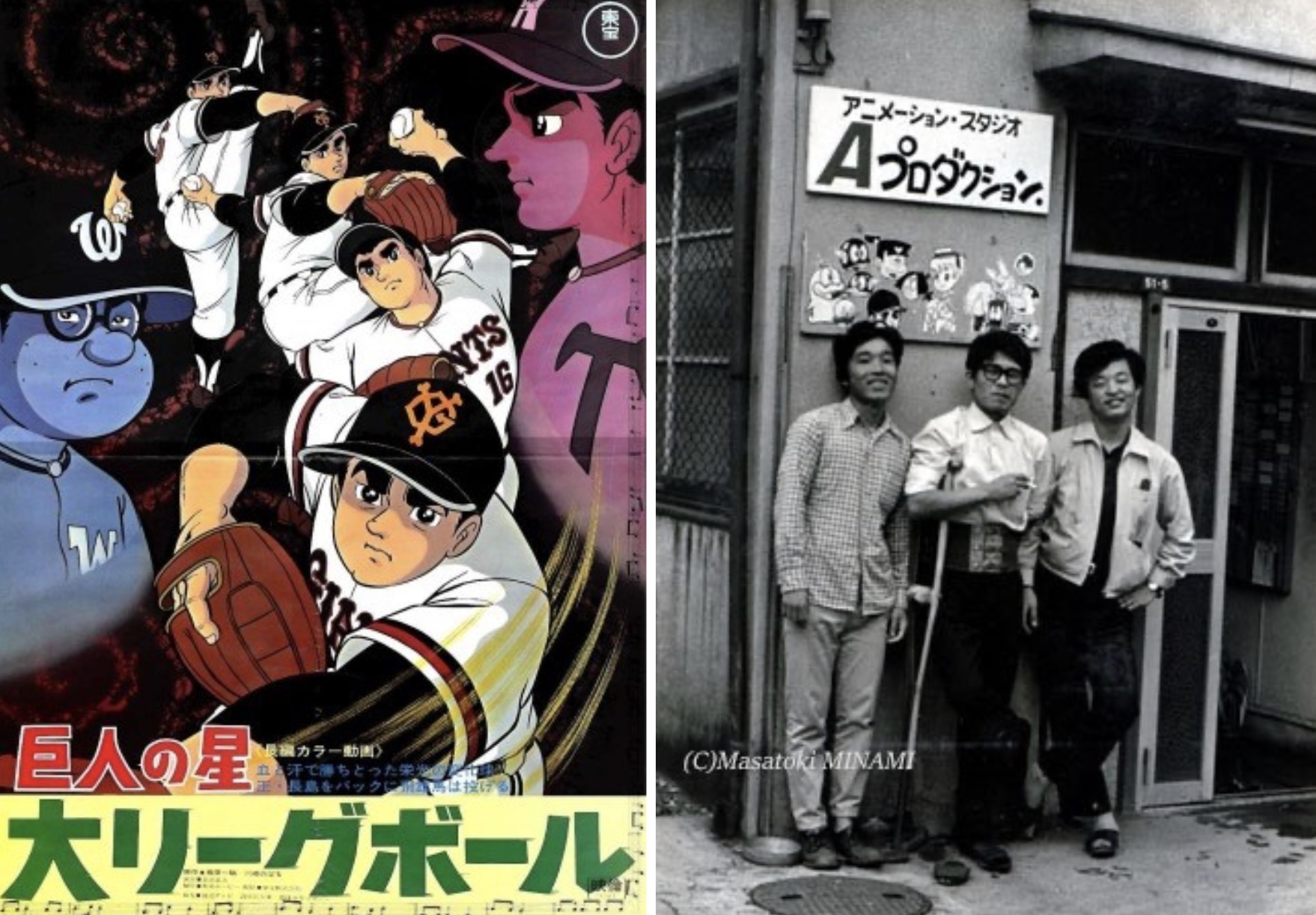 Animator Daiichiro Kusube